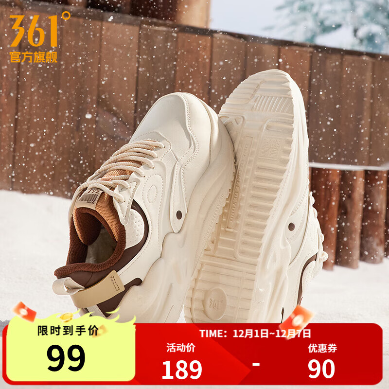 361°云舒3.0女鞋冬季加绒保暖鞋学生运动休闲鞋软底皮革面老爹鞋子女 【加绒】燕麦奶/咖啡棕色 38