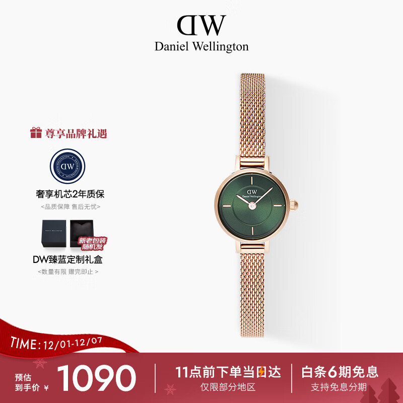 丹尼尔惠灵顿（DanielWellington）DW手表女小圆糖时尚简约钢带石英腕表送女友节日礼物DW00100742