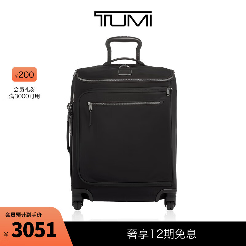 TUMI/途明Voyageur旅行登机箱便携旅行拉杆箱 黑色拼烟枪色/0196463DGM 20英寸