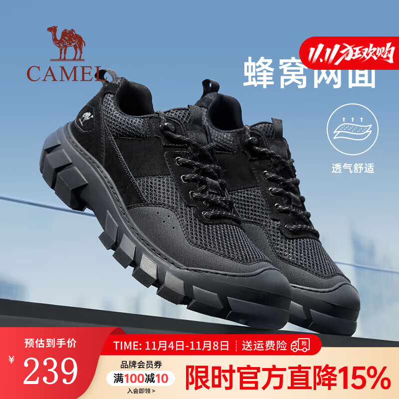 骆驼（CAMEL）户外登山鞋新款网面透气舒适防撞抓地休闲徒步鞋男 G14A344654 夜黑色 42