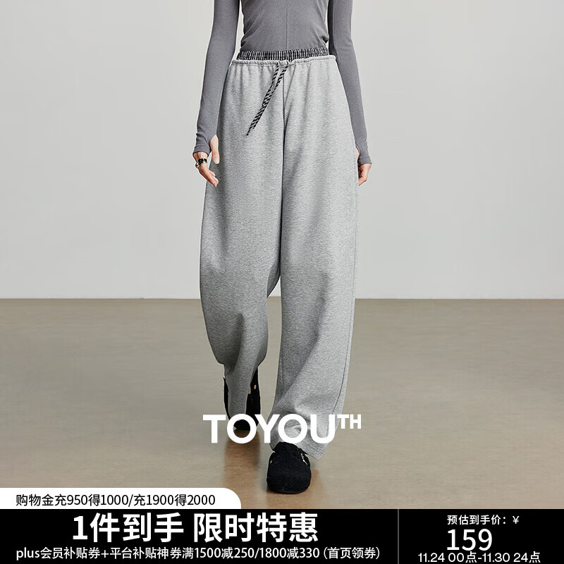 初语卫衣裤女2025秋季新款拼接格纹松紧腰软糯棉感休闲香蕉裤 花灰色 S