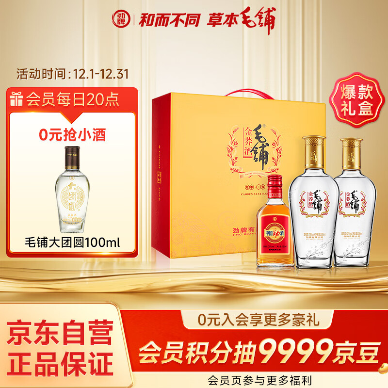 ���� ë�̽������� 42�� ������ 500ml 2ƿ 133.76Ԫ