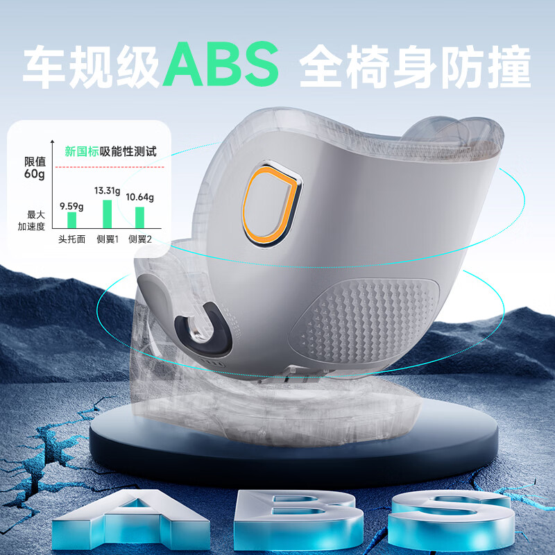 ledibaby乐蒂宝贝婴儿童安全座椅0-6-12岁汽车用宝宝座椅婴儿车载可坐可躺 新国标 太空舱ProS智能版【曼波绿】