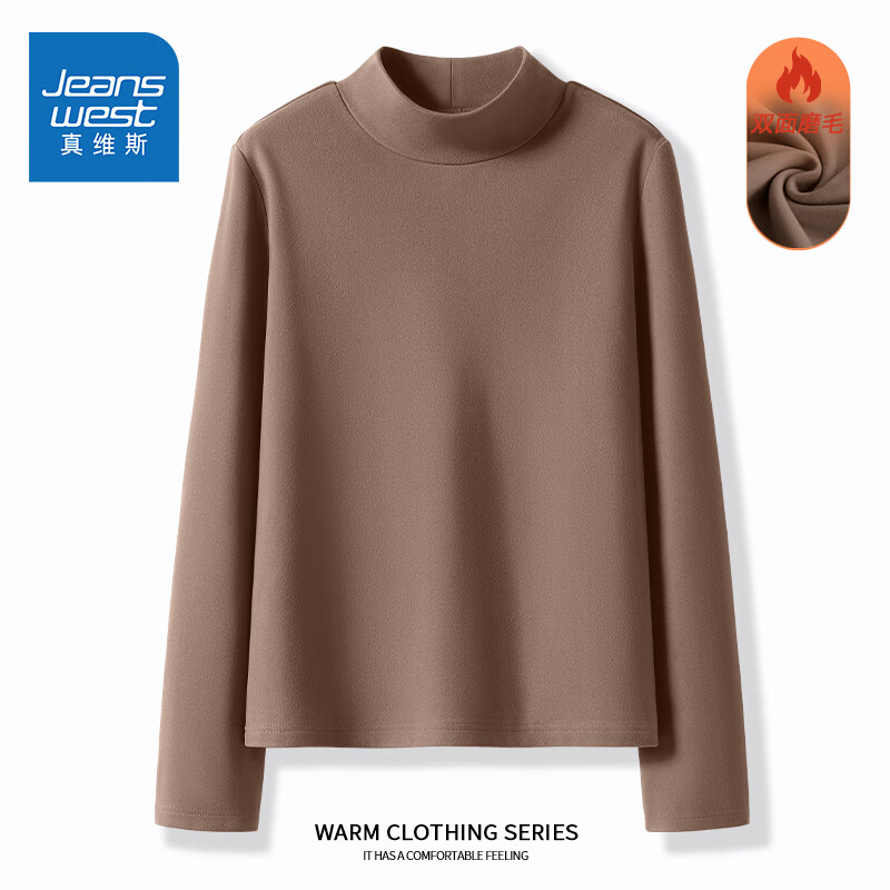 真维斯（Jeanswest）打底衫女装薄绒保暖7a抗菌长袖上衣秋冬新款半高领内搭秋装2GX 浅咖#纯色 S