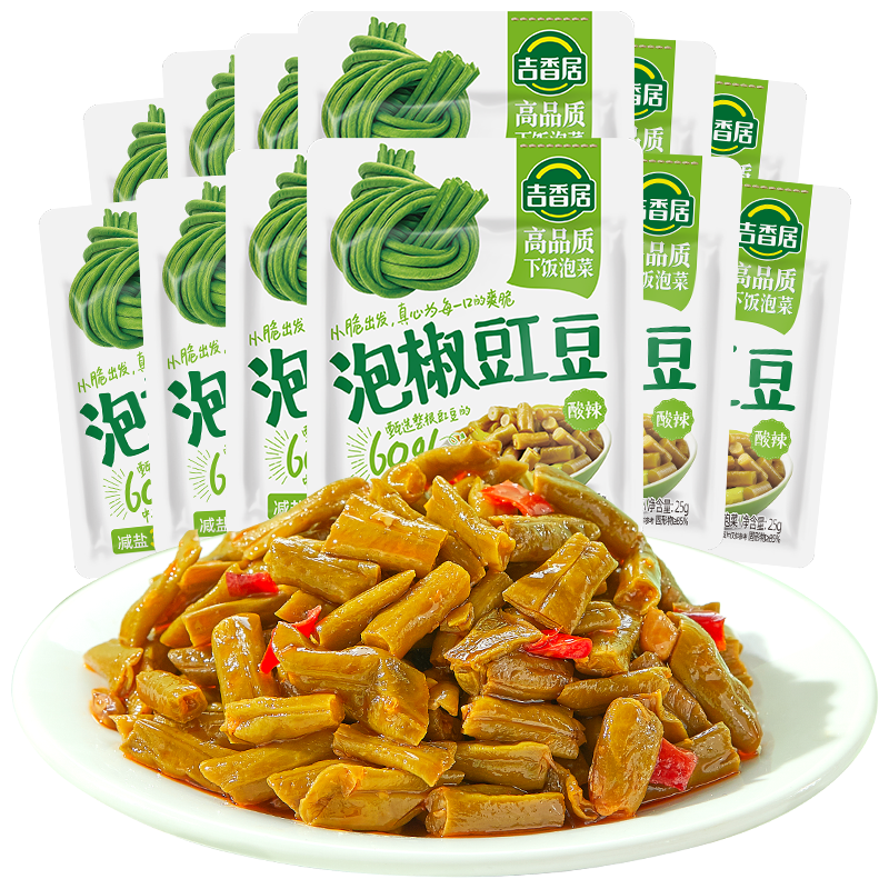 吉香居榨菜真芯蘿卜真芯25g榨菜芯下飯菜清脆下飯小包裝吉香居榨菜咸菜 泡椒豇豆25g*12袋