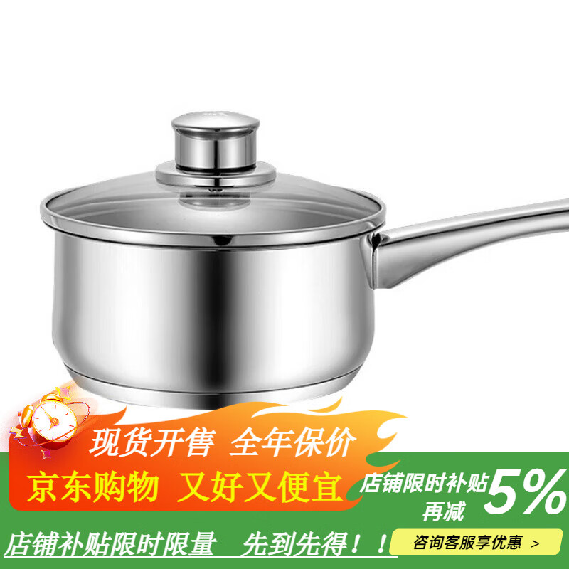 wmf家用不锈钢双耳汤锅双层加厚炖蒸锅煮奶锅煲汤焖锅辅食 奶锅 16cm