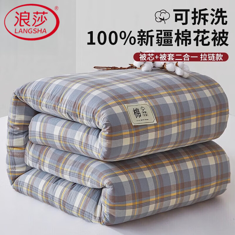 ڲɯLangSha½޻ﶬӺůޱ8-10ﵥᶬ챻о ½޻ 150x200cm6ﶬ 79Ԫ