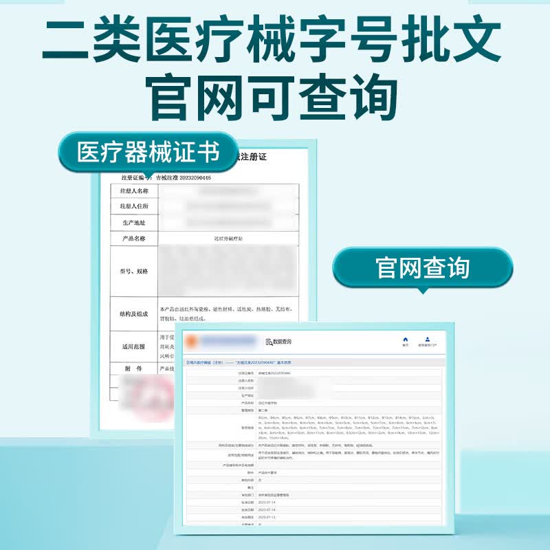 宝元堂肩周炎远红外磁疗贴肩膀疼痛僵硬肩周劳损抬臂困难肩周炎专用贴膏 5盒【巩固装】严重肩周炎 长期疼痛消炎止痛