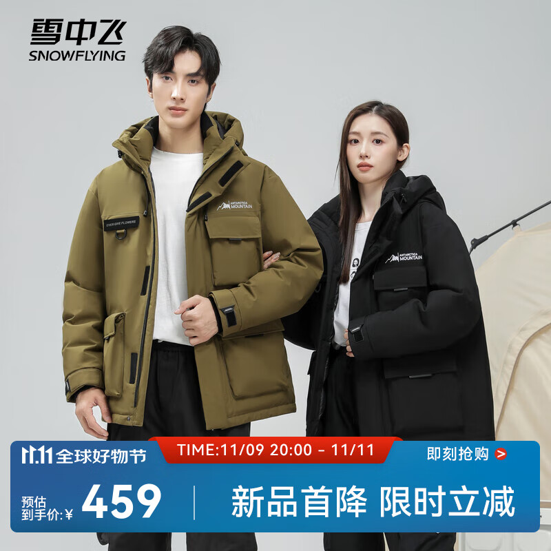 雪中飞2025新款男士中长款休闲羽绒服冬季保暖外套羽绒男轻薄款 橄榄绿|4018 XL /180/96A