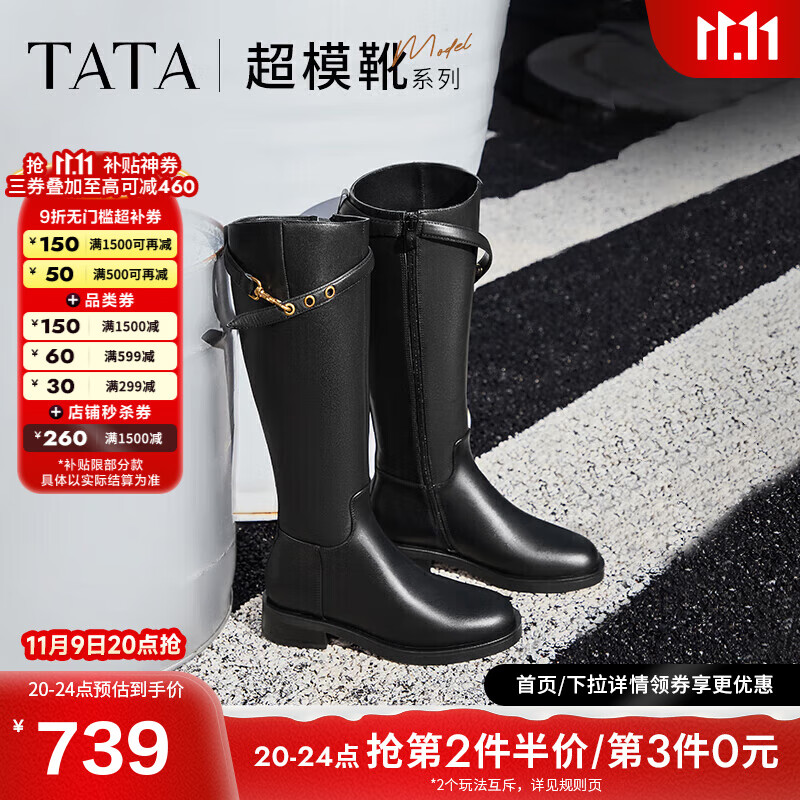 他她（TATA）超模靴粗跟骑士靴女靴真皮西部加绒长筒靴冬新款 黑色 36