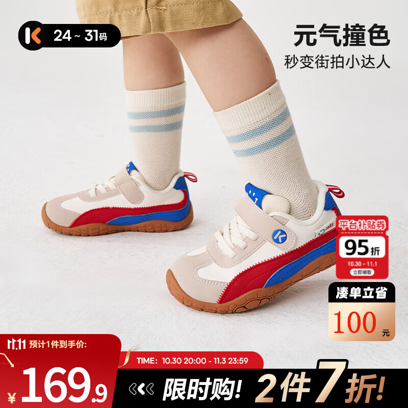 卡特兔儿童运动鞋2-6岁赤足户外儿童鞋男童2025秋新童鞋防滑软底女童鞋 白红蓝灰 28 内长约18.0cm脚长约16.8-17.4