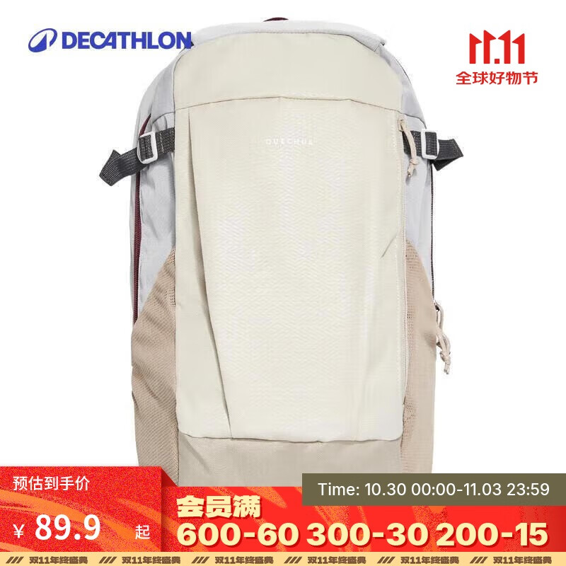 迪卡侬青少年双肩背包NH100大容量户外登山旅行学生儿童书包20L-2663476