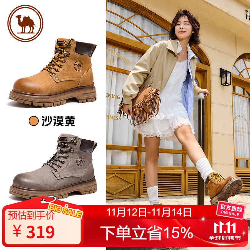 骆驼经典登山户外大黄靴女马丁靴户外工装鞋 P25W379009 沙漠黄 38