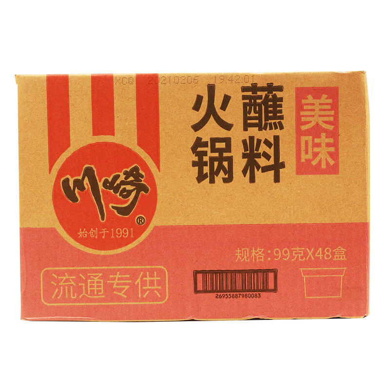隽辰堂川崎火锅蘸料99g*48盒商用麻辣海鲜美味香辣原味涮火锅调料整箱