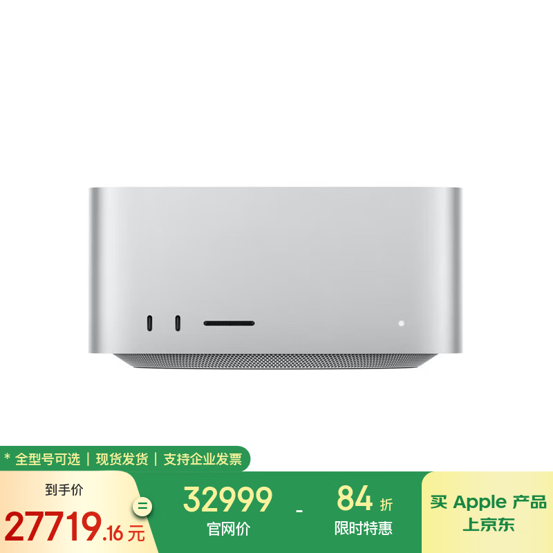 Apple/ƻAĮʽ/ Mac Studio M3 Ultra(28+60)96G 1TBMU973CH/A 25580Ԫ