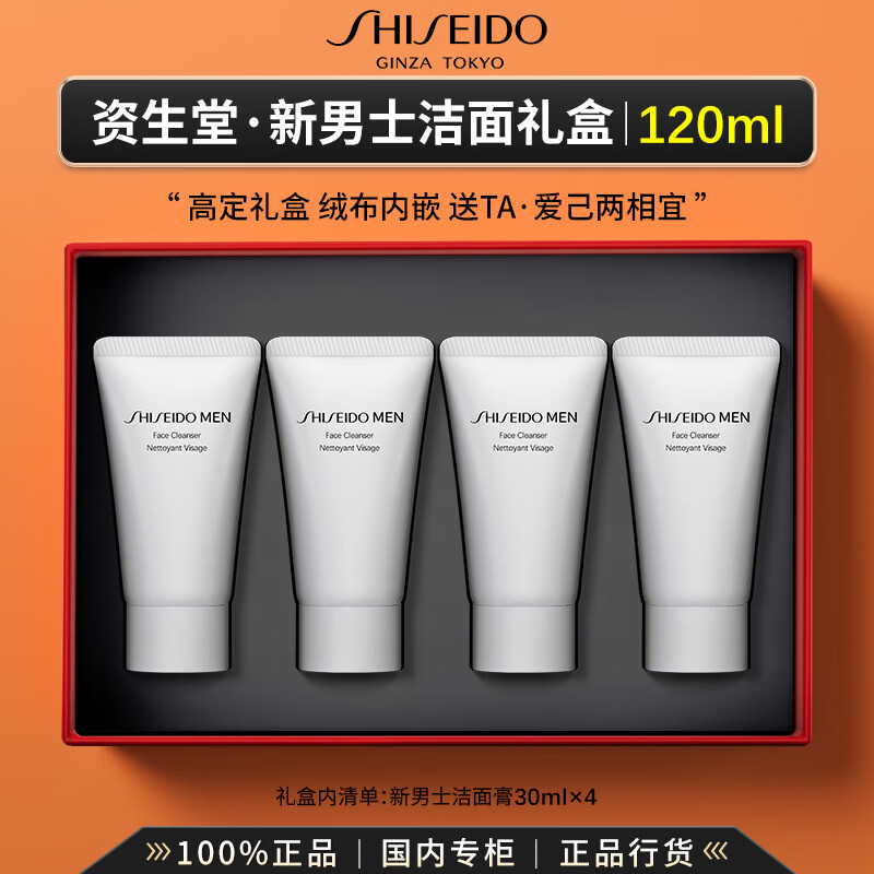 ڲʿ黤ë׿ƽϴ ߶Сʿ120ml 49.9Ԫ