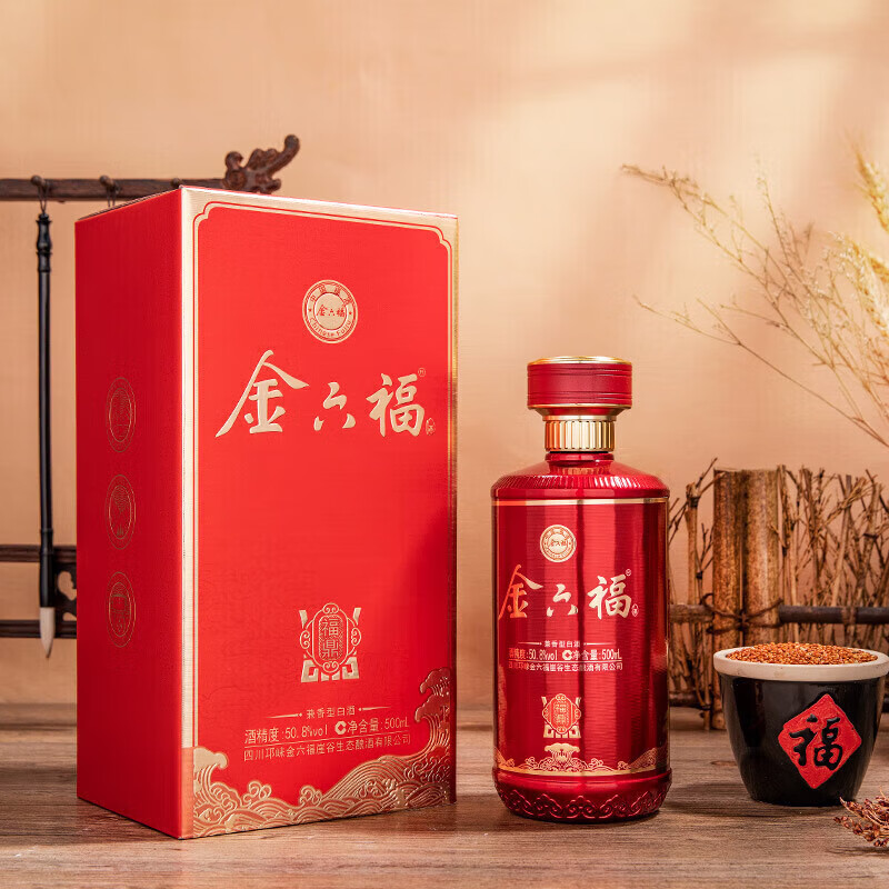 金六福【官方正品】金六福白酒兼香型聚会节日高端粮食白酒喜酒粮食酒 50.8度 500mL 6瓶 福鼎