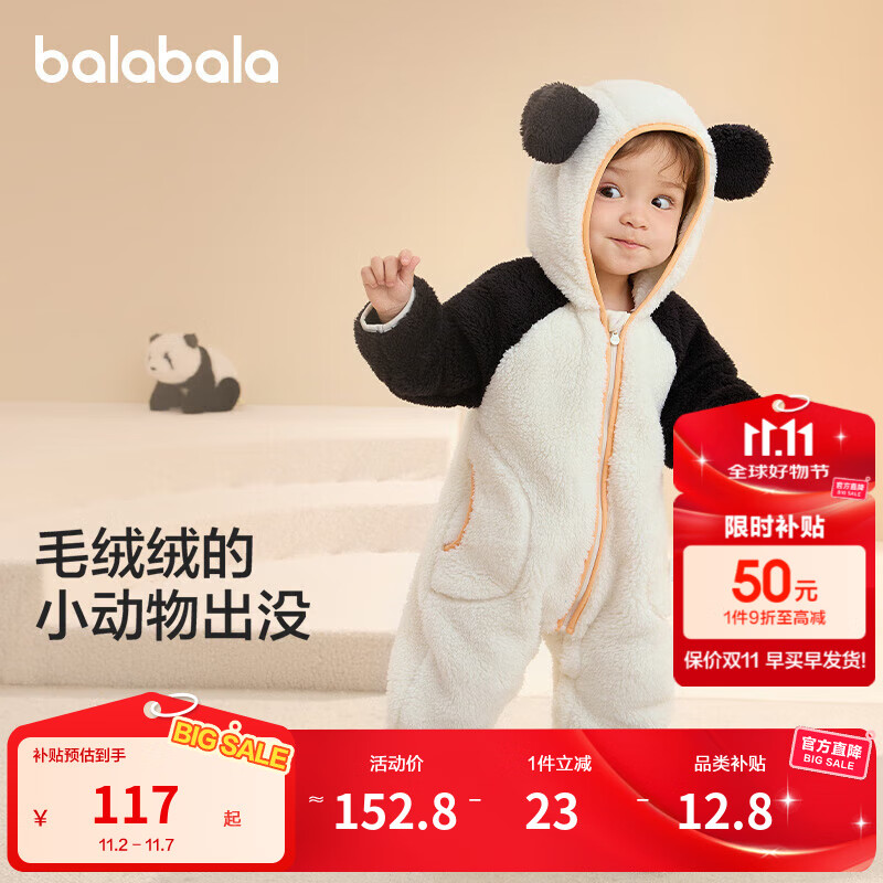 ��������ͯװӤ���������ﶬ����������¹�������ɺ������ͯŮͯӤͯ�·� �̰� 80cm