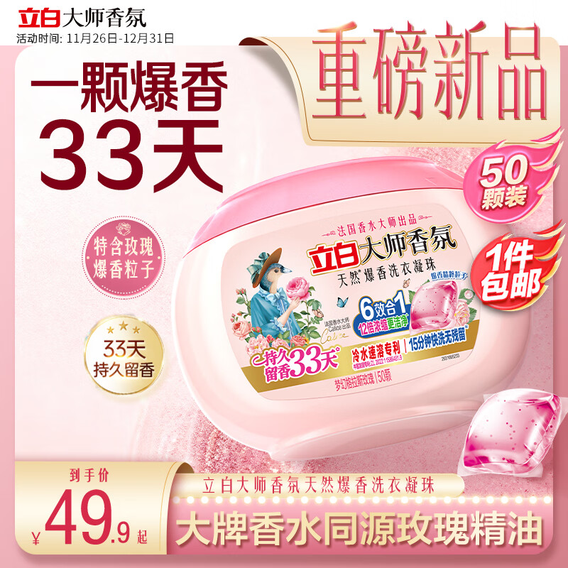 ���״�ʦ��ո���˹õ�屬��ϴ������50�ų־������Ųʻ�ɫ��˳������ 19.9Ԫ