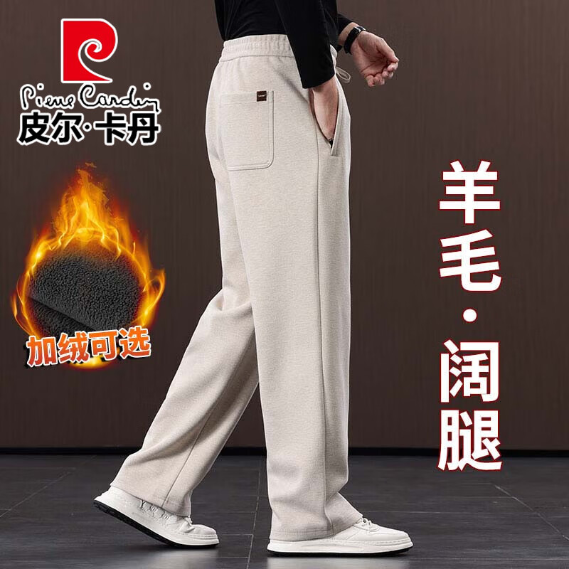 ڲƤpierre cardin߶ëпʿ˶ְëؿֱͲ＾ 0230䡾ޡ XL