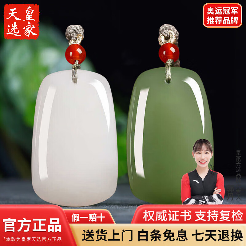 皇家天選 新疆和田玉平安無事牌吊墜羊脂玉掛件青玉牌玉石正品 淺青玉大款約40*26mm