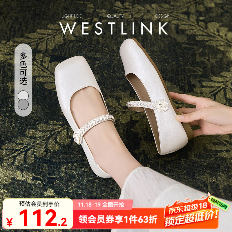 西遇平底玛丽珍鞋女2025新款秋季法式水钻方头小皮鞋软底银色单鞋 米色 (JD预售20天） 35 (225)