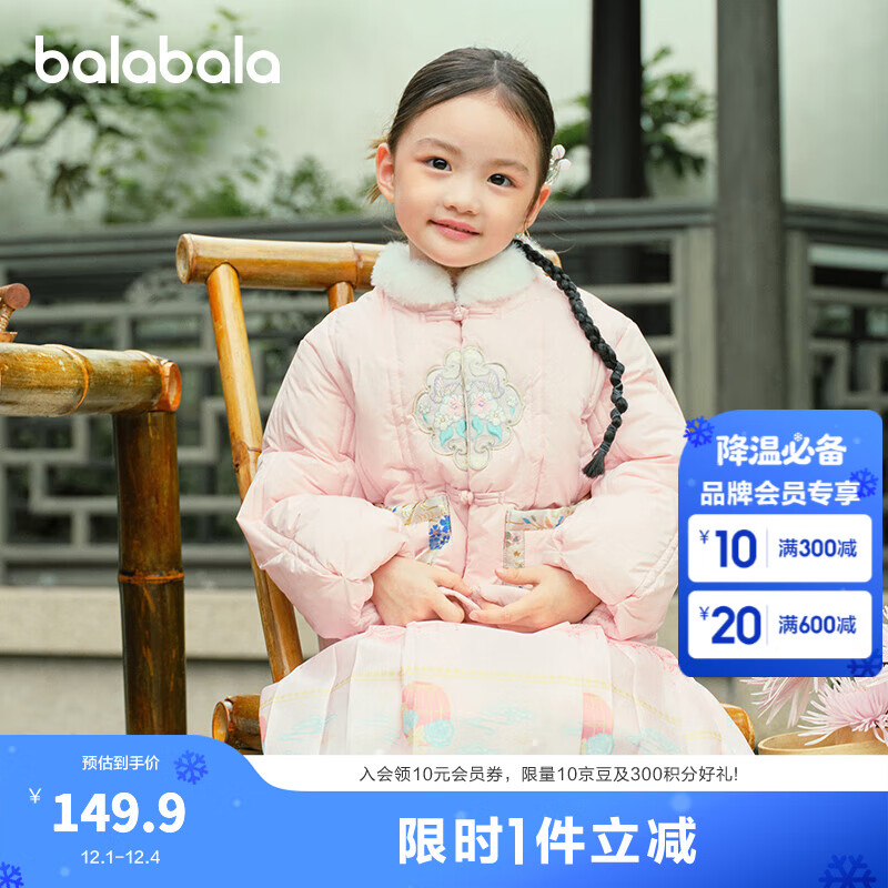 ͯװŮͯ޷ͯʽ׶װ´Сͯװ ɫ00366 110 129.9Ԫ