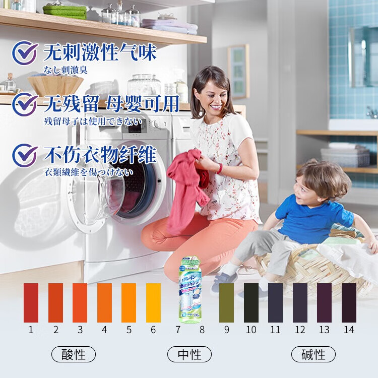 博利婴衣物去油专用洗衣液 【6倍浓缩强去油】1瓶 绿标去油王500mL