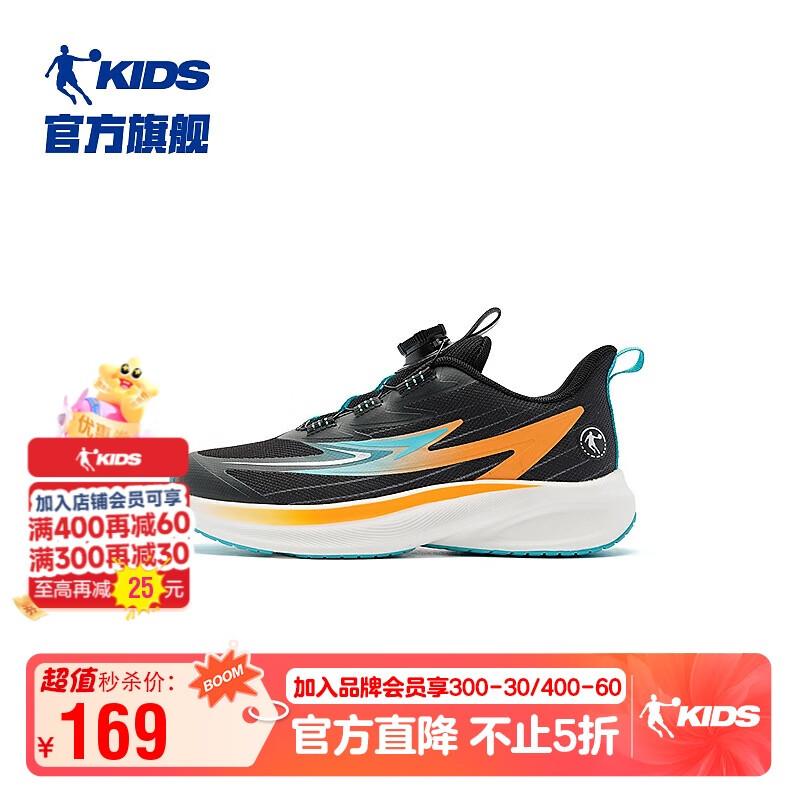 乔丹男大童跑步鞋儿童春秋轻速运动鞋子旋钮扣童鞋 黑色/智能蓝 40