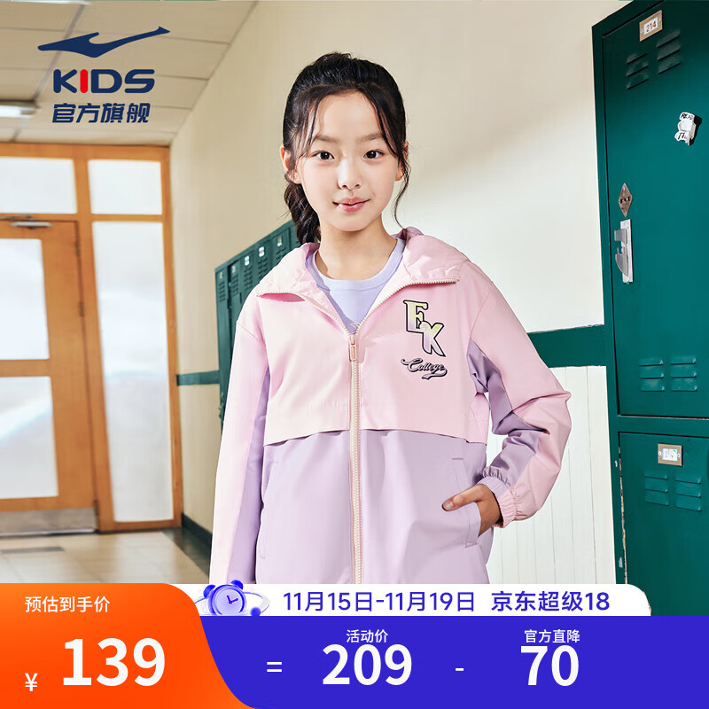 ���Ƕ���ͯװ��ͯ����Ůͯ�д�ͯ�Ӻ�ƴɫ���׶�ͯ���� ޹�²��� 140 99Ԫ