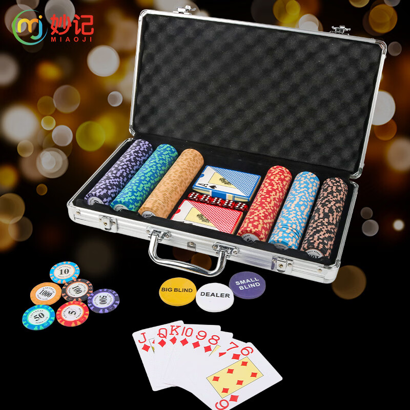 妙记筹码德州扑克筹码套装麻将代币300铝箱+扑克牌2副