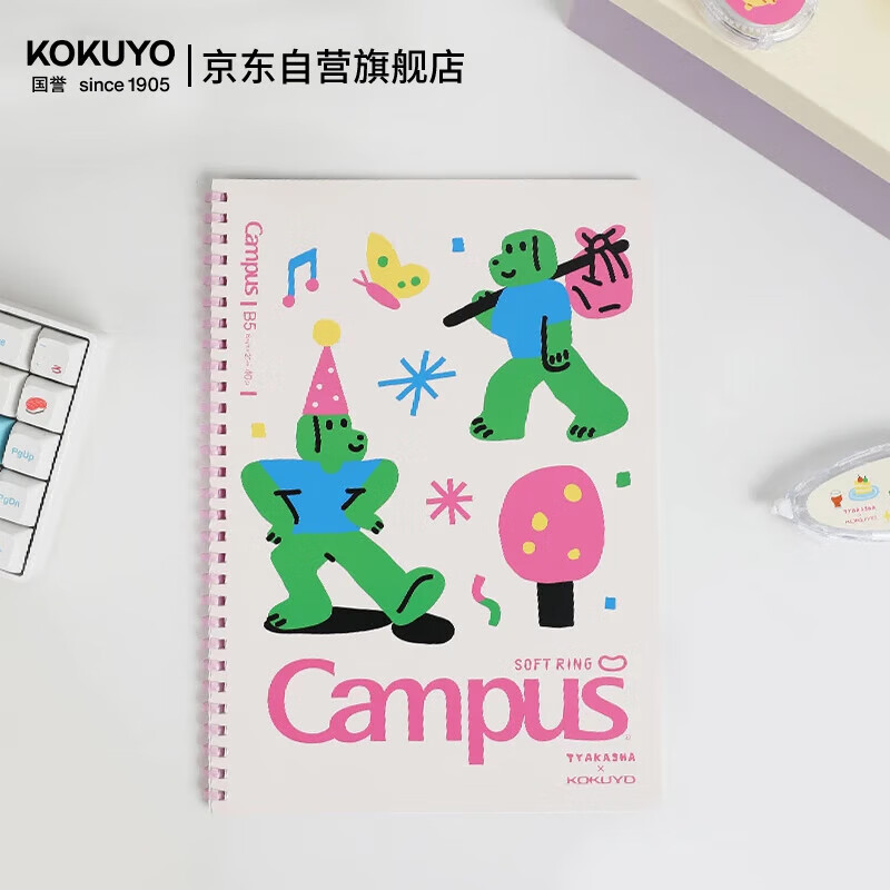 国誉（KOKUYO）【全网低价】国誉(KOKUYO)Tyakasha塔卡沙联名软线圈笔记本子 B5/40张 白色 WSG-SR3MB540-10