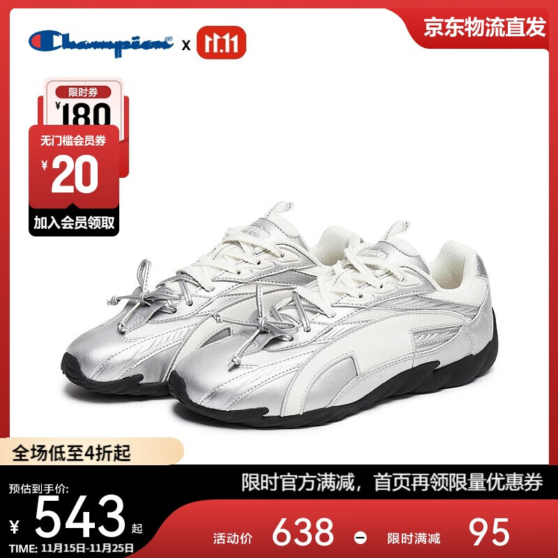 Champion美国冠军2025丁禹兮同款跑鞋女男 百搭休闲舒适羽翼薄底鞋25FWR03