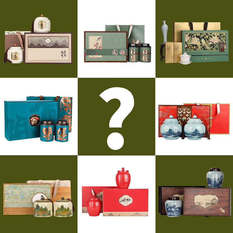 第一江南绿茶龙井特级200g2025新茶明前春茶嫩芽茶叶礼盒高端送礼物品