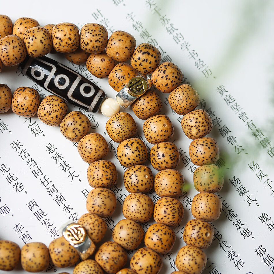 海南星月菩提黄金陈籽老料鸡油黄老型桶108颗藏银三通天珠款手串 鸡油黄藏银天珠款（910mm）