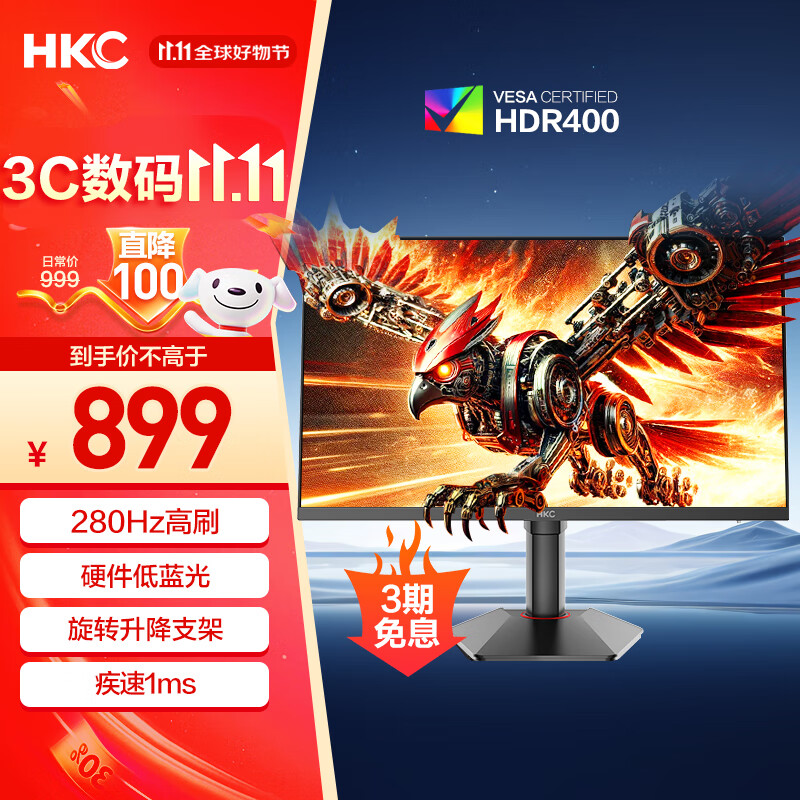 hkc/�ݿ� ��ʾ�� 27Ӣ��280Hz G27H3 