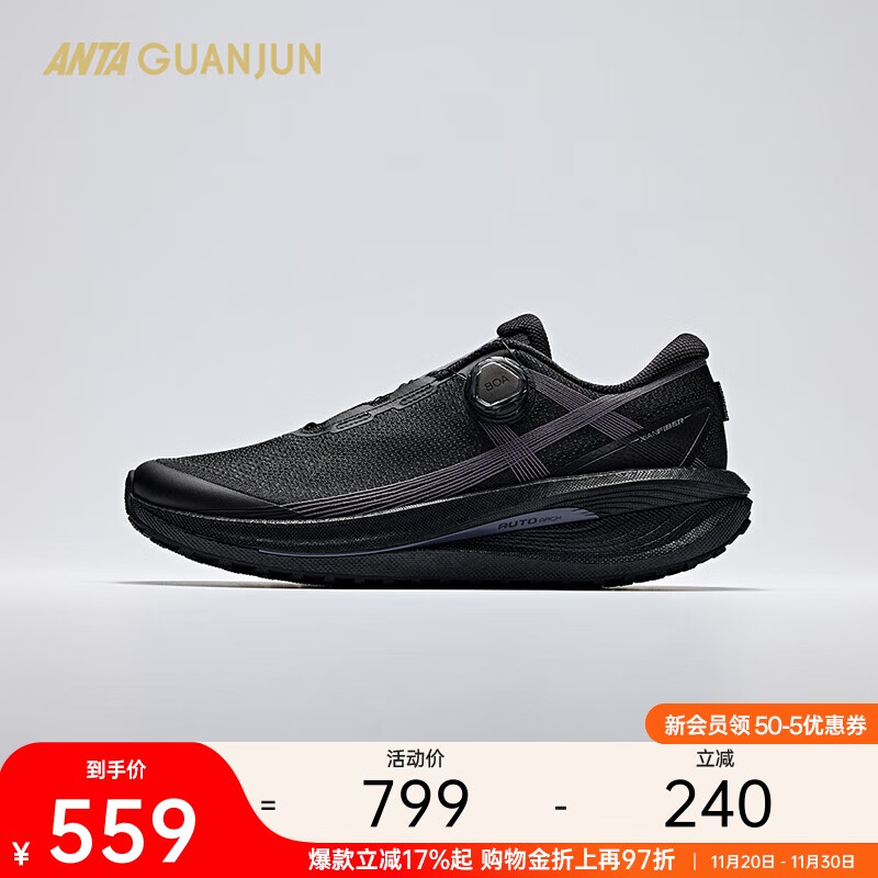 安踏冠军全天候丨荣耀2丨缓震回弹跑步鞋黑色商务运动鞋男112525542A