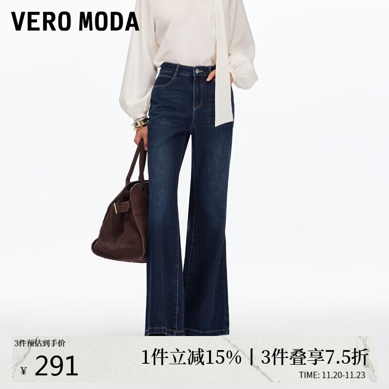 VEROMODA 牛仔裤2025秋季新款含棉撞色明线复古磨白微喇裤时尚325332029