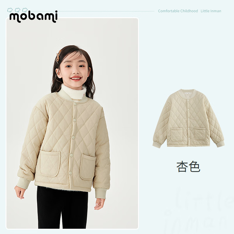 摩芭米男女童轻薄棉服外套棒球服2026秋冬中大童V领休闲外套棉衣 粉红色 140