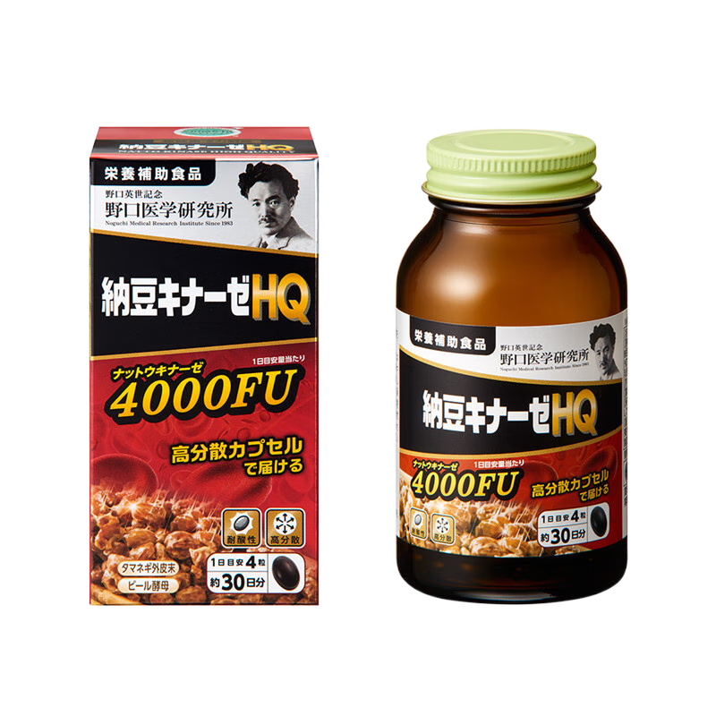 野口醫(yī)學研究所（Noguchi）日本直郵進口納豆激酶膠囊4000FU 納豆精菌膠囊中老年品 一瓶裝