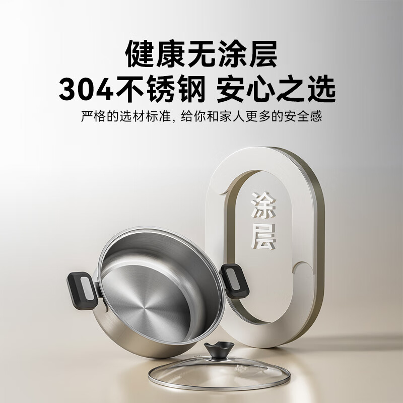 GLASSLOCK盖朗0涂层电火锅不锈钢火锅专用锅分体可拆全钢速沸电火锅电热锅多功能锅仿真火焰2025新款 3.5L 2000瓦大火力电火锅