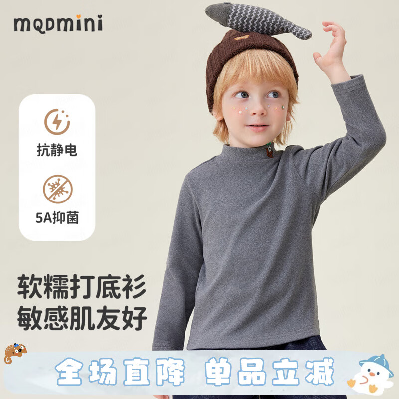 MQDMINIͯװͯͯTŮͯ2025＾¿ Aּ仨 110 59Ԫ