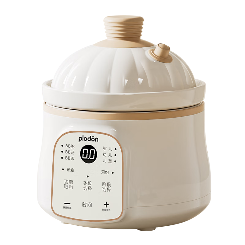 浦利顿（PLODON）电炖锅 分月龄BB煲粥饭锅婴儿专用微压炖盅宝宝炖汤辅食锅 辅食机