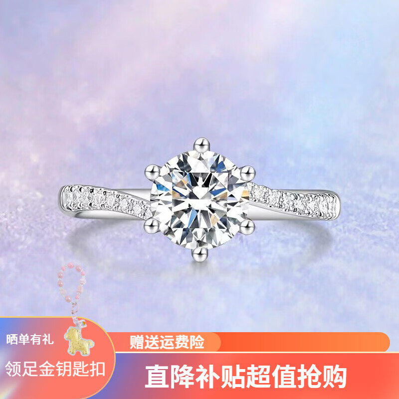 ���ڲ���������18K�����˹�������ʯ��ָ���������Ůʿ������Ů����ʥ�������� PT950���������Ť�۽�ָ 2����������ʯ��D/VVS/3EX/N�� 8118Ԫ