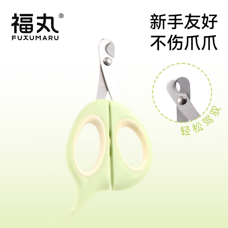 福丸猫狗指甲剪防剪血线新手专用指甲钳 月牙款