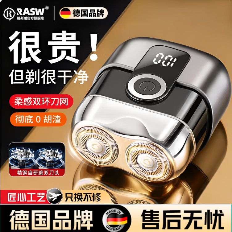 RASWʥ¹뵶綯ʿ2025¿κӵЯСڼˮϴڵ ɫ˫ ˳Ч   289Ԫ