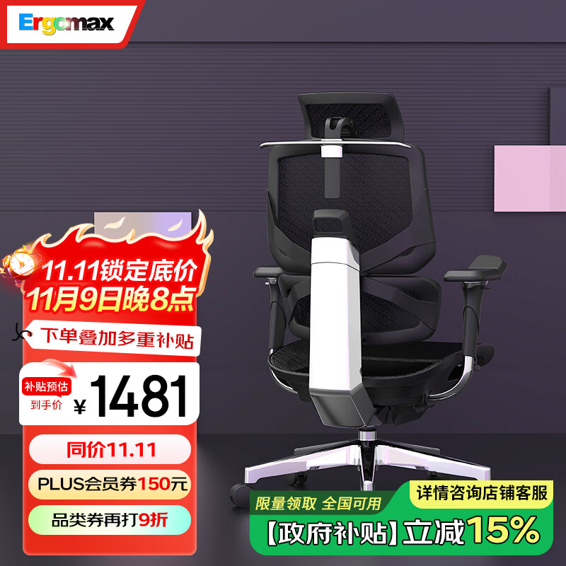 Ǹ˼ Emperor2+˼幤ѧμð칫תʿε羺  