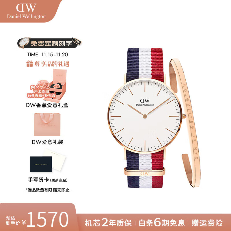 丹尼尔惠灵顿（DanielWellington）dw手表男 经典简约男士手表石英欧美腕表 生日礼物送男友 配饰组合丨DW
