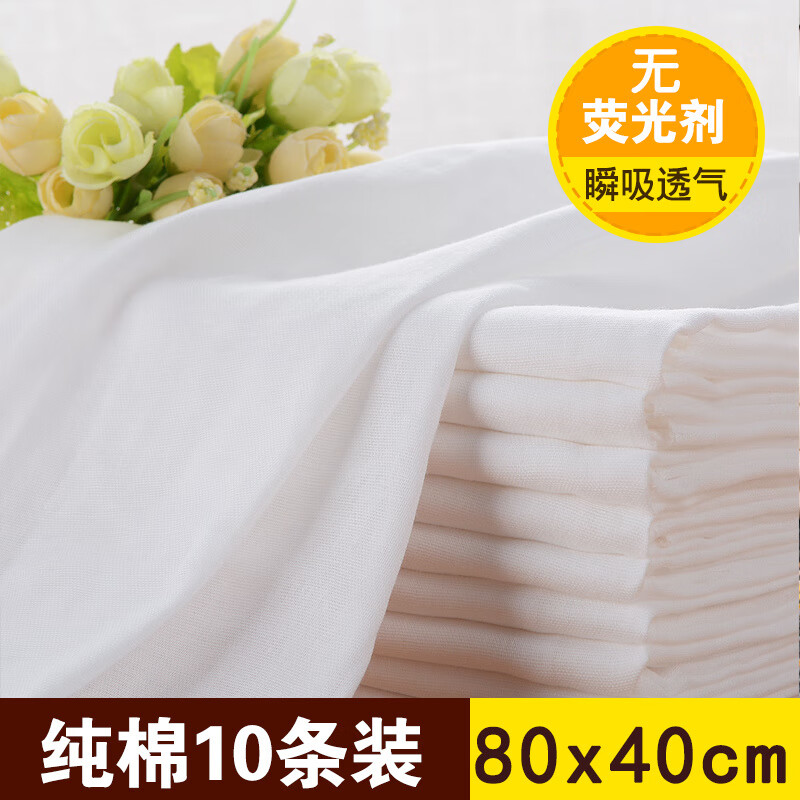 AILUKI婴儿尿布纯棉新生婴儿尿片纱布尿布介子布宝宝尿布可水洗婴儿用品 纯棉80*40   10条装