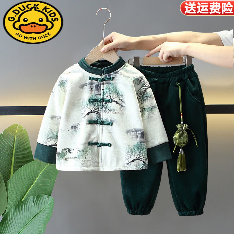 G.duck小黄鸭儿童汉服男童新中式中国风古装春秋宝宝复古童装演出服唐装 水墨画【AHT春秋款】 100 码建议身高90-100cm